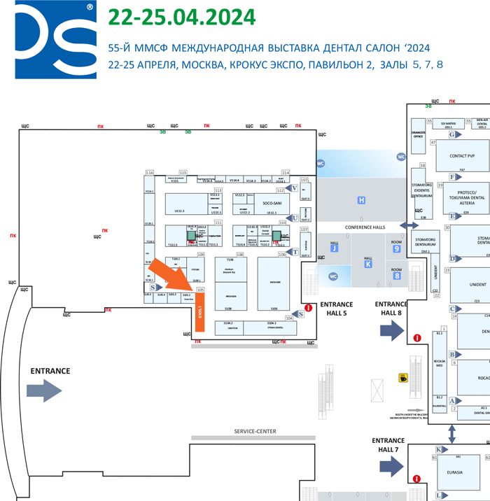План выставки Дентал-Салон 2024