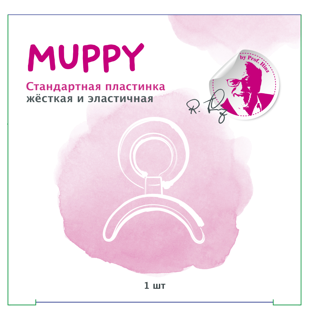 Вестибулярная пластина MUPPY стандартная, мягкая